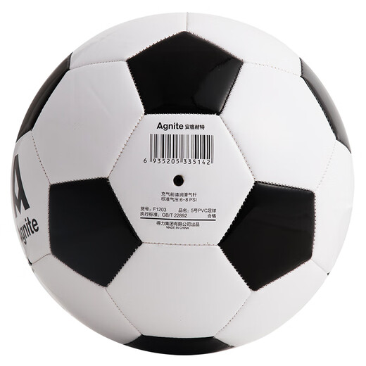 Agnite Football F1203 PVC regular 11-man machine sewing football No. 5 standard ball Send ball net F1203-classic black and white football No. 5 ball (regular 11-man machine)