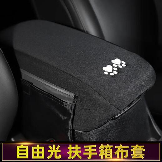 MANMANG ist für Jeep kostenlos leichte Zentral -Armlehnen -Gehäuseabdeckung geeignet, um die staubdichte Abdeckung Aufbewahrungsbeutel NET -Taschenmodifizierung Camping Mat 12398cm Aufbewahrungstasche 361218 zu erhöhen. 361218