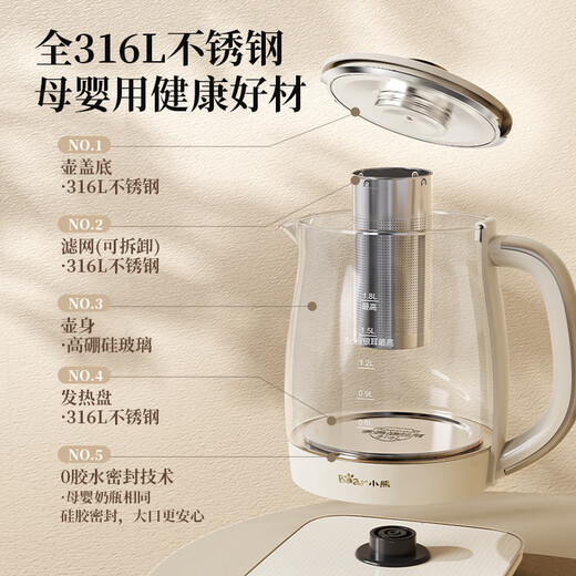 Bear Health Pot Tea Maker Stew All-in-One Tea Pot Kettle 1.8L Large Capacity Constant Temperature Kettle Flower Teapot Office Home 316L Hot Water Kettle YSH-L18S1