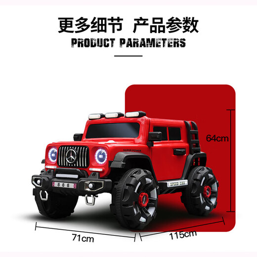 Bo'aotong children's electric car toy car can sit on adults with remote control four-wheel electric car that can drive baby's one-year-old gift pink four-wheel drive 12V7A + four-wheel light + leather seat