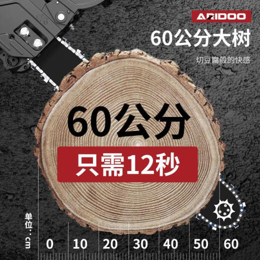 科至途德国油锯汽油锯大功率电动伐木锯手持小型电链锯家用锯树电锯 11980Wa甄选版3德国链条1导板