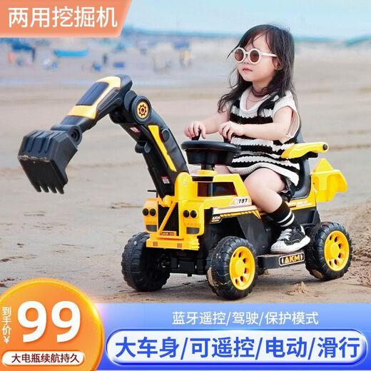 Excavator children's sit-on toy car boy's remote control electric diggable excavator oversized large engineering vehicle yellow electric slide + electric digging arm