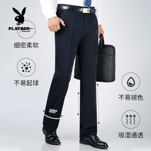 
Playboy (PLAYBOY) Mulberry Silk Men's Trousers Middle-aged and Elderly Casual Trousers New Summer Thin Men's No Iron Suit Pants Dress Pants Navy Blue Summer Thin 9901 29 (2 feet 2 waist)