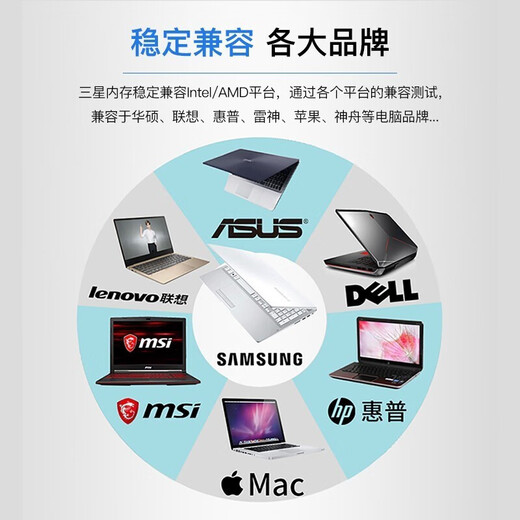 Samsung (SAMSUNG) ddr4 notebook memory 2666 memory 3200 original original 2400 ASUS compatible Lenovo Dell Acer MSI Huawei Shenzhou Xiaomi Apple HP Shenzhou Samsung ddr4 notebook memory 8G 3200 single