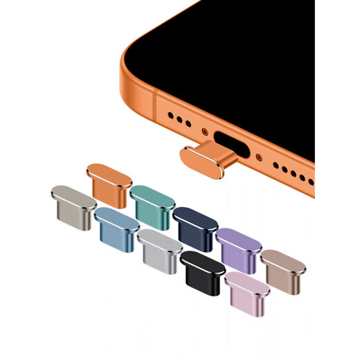 Mu Nian is suitable for iPhone17ProMax dustproof plug for Apple 17 mobile phone charging port dustproof plug power plug for Apple headphones AirPodsPro3 data port dustproof tablet silver 1 set free storage box