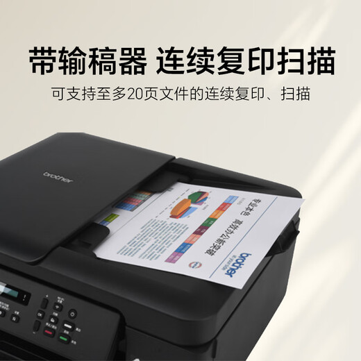 Brother DCP-T735DW Home Learning Color Printer Ink Cage Ink Jet Machine 725 Upgraded New Model (Wireless Cloud Dual-sided Printing, Copying and Scanning All-in-One)