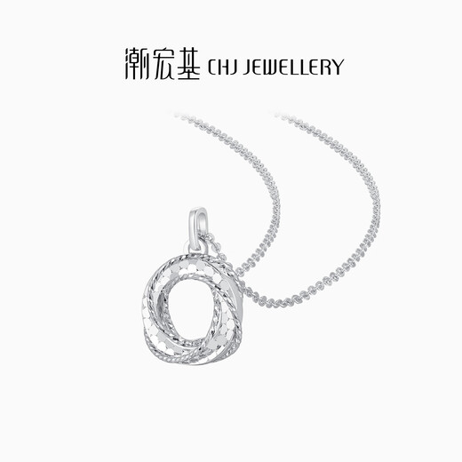 Chao Acer Platinum PT950 Platinum Necklace Women's Möbius Ring CNC Birthday Gift Priced Labor Cost 440 Yuan 3.6g Chain Length About 40cm + Extension Chain