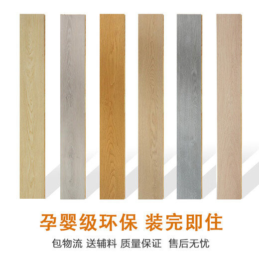 HUILIDE Planchers en bois massif à trois couches 15 mm 15 mm étanche à usure étanche résistant au sol multicouche chauffant le plancher en bois nordique anneau de rondins nordique 15099 (15 mm) Protection environnementale ENF 1