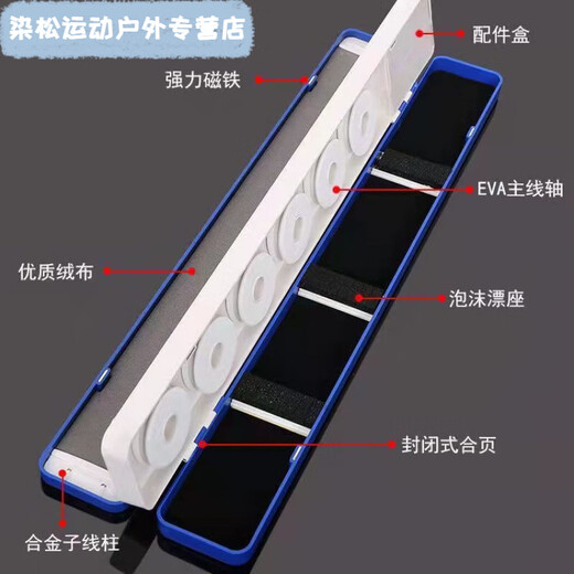 Meikejie double-layer three-layer multi-functional float box double-layer sub-line box double-layer float box fish float box fishing gear box vertical float box 55 cm large blue and white float box