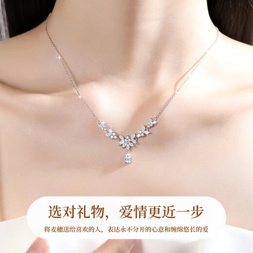 MZMZ wheat ear platinum necklace women's pt950 platinum clavicle chain neck necklace Valentine's Day gift for girlfriend and wife light luxury model - local warehouse tomorrow delivery/wheat ear necklace