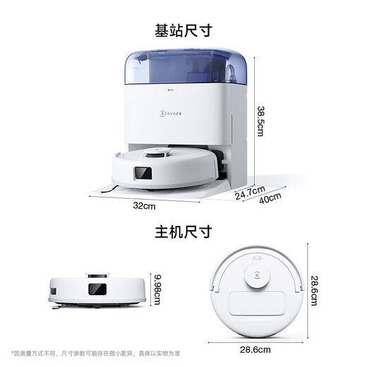 科沃斯地宝mini扫地机器人扫拖一体自动洗抹布全自动智能家用 紫色