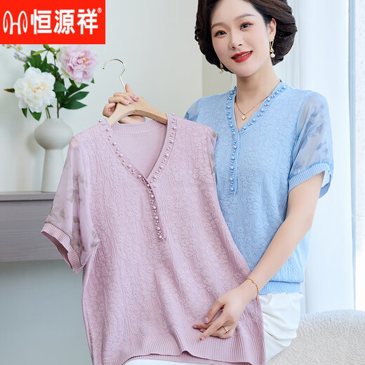 Hengyuanxiang Mère à la mode 2025 Nouveau t-shirt à manches courtes à col courte de l'âge moyen et âgé de la soie d'été de la soie d'été.