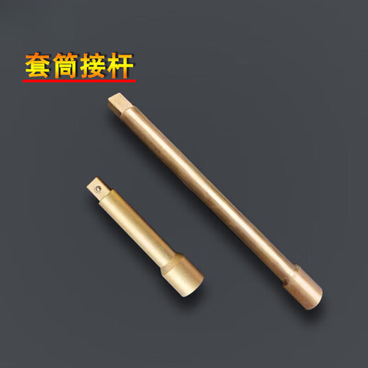 Explosion-proof socket wrench 17-piece 32-piece combination set Aluminum bronze beryllium bronze heavy-duty socket multi-functional set Aluminum bronze explosion-proof socket 17-piece set