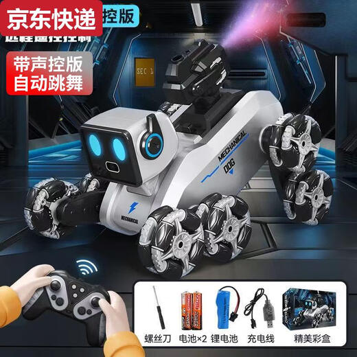 
Qilicai intelligent robot dog remote control car camera eight-wheel gesture sensing car children boy robot pet toy remote control spray-eight-wheel stunt robot dog handle three-electric battery life of 180 minutes gift box + remote control