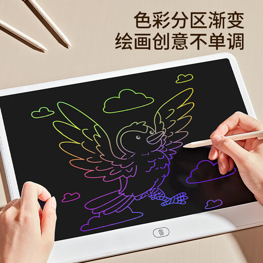 雅斯妮儿童玩具画板液晶屏手写板写字板16寸电子画画板宝宝小黑板绘画板