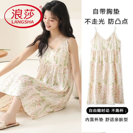 
LangSha (LangSha) nightgown with breast pad for women 2025 new summer thin sweet loose dress Yunduo Cotton can be worn outside home clothes C6627G [with breast pad suspender nightgown] M Recommended 80-100Jin [Jin equals 0.5 kg]