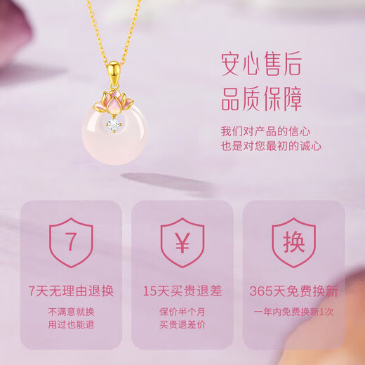 Central Chuang Fashion Chinese Gold Necklace Women's Peace Button Jade Pendant Niche Women's Birthday Gift Girlfriend Wife S925