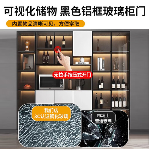 语森忆实木餐边柜茶水柜酒柜靠墙一体储物柜现代轻奢简约客厅家用置物柜 顺丰到家自己组装/款式12240*40 多门