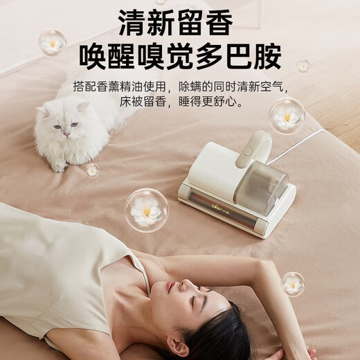 Bear (Bear) mite remover, household bed high-temperature sterilization double-cup roller brush, super suction, handheld bed treasure, high-frequency strong beating, ultraviolet sterilization, vacuuming and mite removal all-in-one machine CMY-H03G5