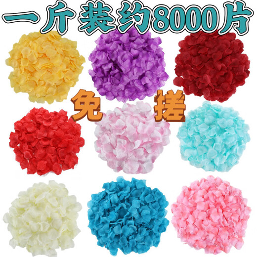 Huaiyin simulated rose petals wedding hand scattering wedding room KTV bar confession proposal Valentine's Day decoration lake blue 50 pieces compressed package