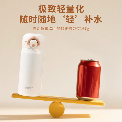 膳魔师（THERMOS）不锈钢保温杯大容量男女士儿童便携水杯七夕节教师节礼物定制JNR 暗夜黑 350ml