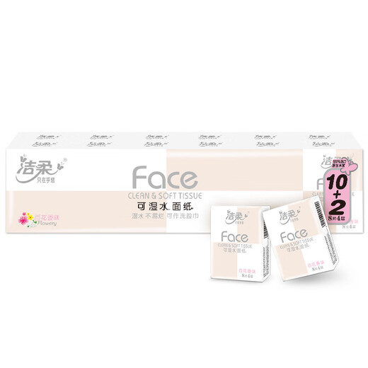 Jierou handkerchief paper powder Face mini 4 layers 8 sheets 12 packs of facial tissues carry-on small pack of tissues high-end floral fragrance
