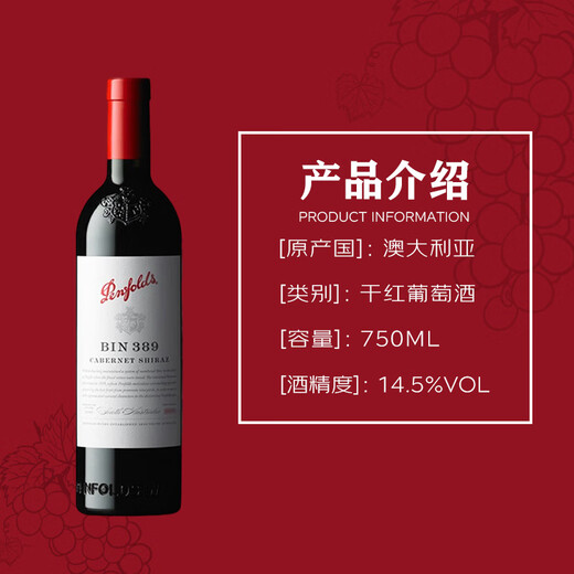 Penfolds Bin389 Cabernet Sauvignon Shiraz Dry Red Wine 750 ml * 6 bouteille d'origine en liège importé [Version australie]