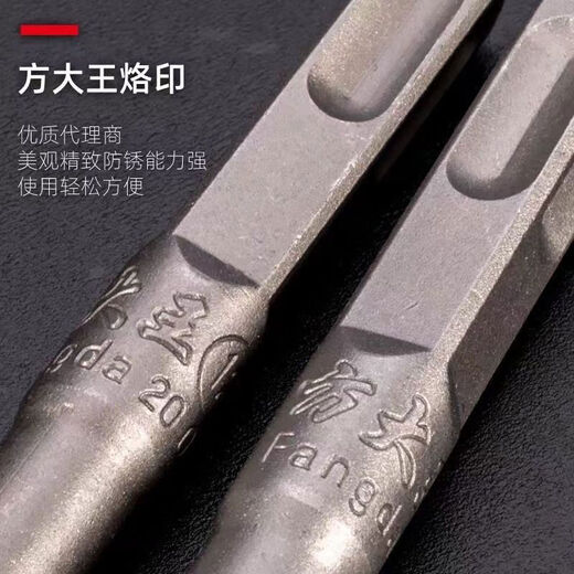 电锤钻头方柄四坑冲击合金1012凿头混凝土开槽 方大王12130合金尖