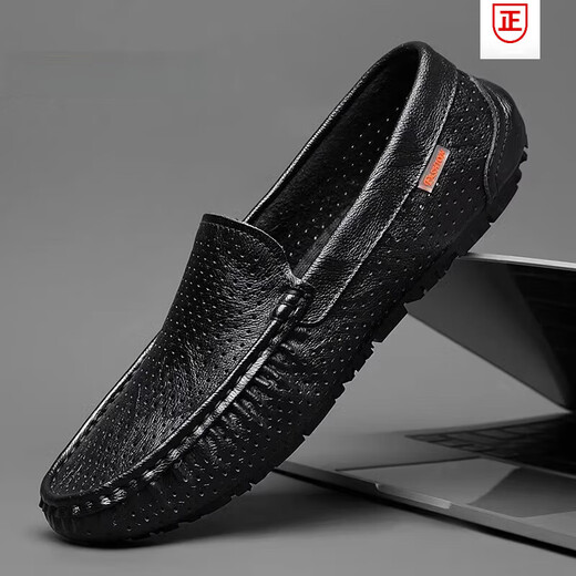 
Belle-Ta series brand broken code Spring and Autumn new men's beanie shoes men's genuine leather soft sole wedding shoes 9901 black (hollow) 39
