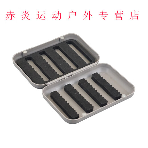 Xiyuyuan Fly Hook Storage Box Double-sided Fly Hook Box Luya Sequin Bait Fishing Accessories Box Fishing Gear Fishing Supplies Gray