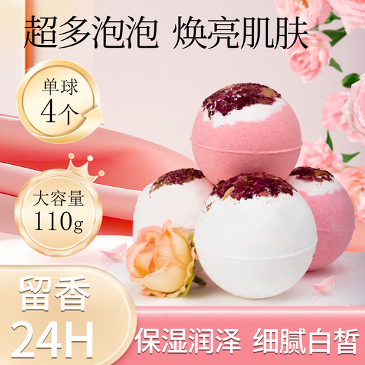 SHU FOORAN rose petal bath milk bath salt ball super many bubbles explosion ball bath ball bath ball bath essential oil aromatherapy milk 2 roses 2 super many bubbles free petals