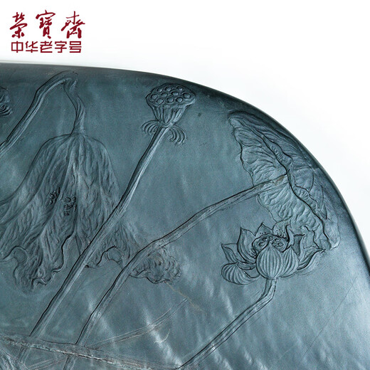 Rongbaozhai Inkstone Sheyan Inkstone Lonely Intangible Cultural Heritage Old Keng Master Hand-carved Natural Raw Stone Grinding Ink Strips Ink Ingot Ingo Books French Painting Special Gift Collection Gift Box XLBYZ1047