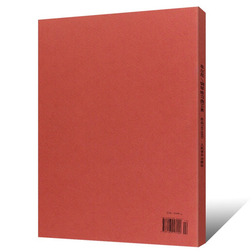 50 echte Cheerny Piano Etudes, 740 technische Übungen mit cleveren Fingern (699) People's Music Publishing House Kinderklavierbuch Piano Technology Basic Etudes