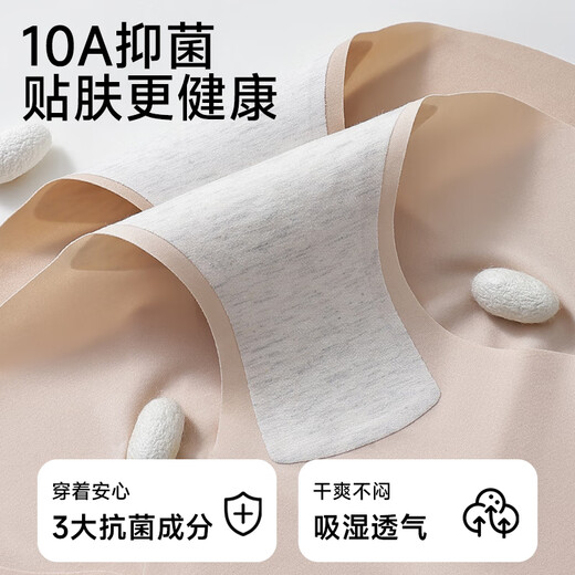 
Tingmei high waist liquid foundation traceless invisible underwear for women 10A antibacterial buttocks fitness yoga new style shorts