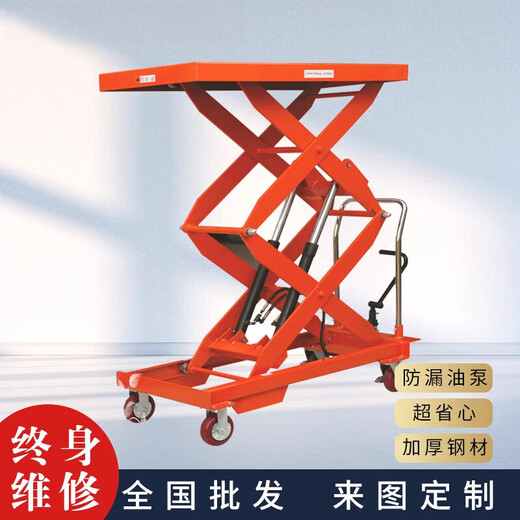 Er jiagong bewegliche manuelle hydraulische Plattformauto-Flachbettschere mit handgeschwemmtem kleiner Liftplattform Mobile Lift 12250 Kilometer [Jin entspricht 0,5 Kilogramm] 0,72 Meter