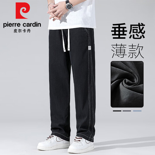 Pier Cardan Lessel Tennis Jeans Men's Ice Silk Men's Pants Loose Straight Summer Ice Oxygen Bar Casual Wide Leg Pants 1048B Blue + 1048B Black [Two pieces Thin XL 130-150 Jin [Jin equals 0.5 kg]