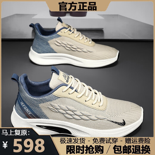 Tamaño roto zapatos para hombres primavera y verano 2025 Nuevos zapatos de malla transpirable zapatillas casuales para hombres zapatillas de running suave para hombres hombres nk-yf9201 blanco 40