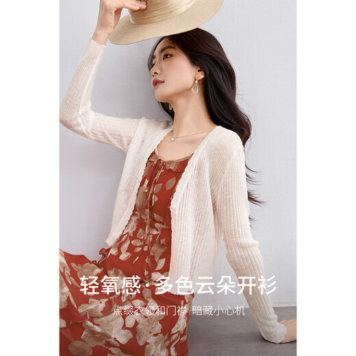 尚都比拉【两种裙长】长款or短款气质通勤U型领可调节肩带A字吊带连衣裙 W52HB2065 罩衫  白色 均码