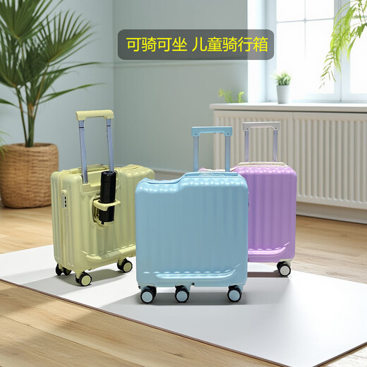 新款20寸儿童密码箱子骑行箱可坐骑六轮小型行李箱遛娃神器登机箱 薄荷绿（升级款 6轮可坐骑行箱） 20英寸