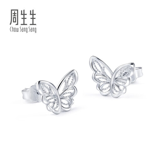 Chow Sang Sang (CHOW SANG SANG) platinum earrings butterfly earrings 90255E