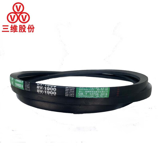 Three-dimensional 25N English triangle belt 8V type 1000-2050La anti-static narrow V belt oil-resistant industrial transmission belt 8V1530/3886
