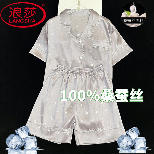 浪莎（LangSha）冰丝睡衣女2025年夏季薄款短袖夏天仿真丝绸感家居服套装 浅黄色 #YX-9214 M 【75-98】斤