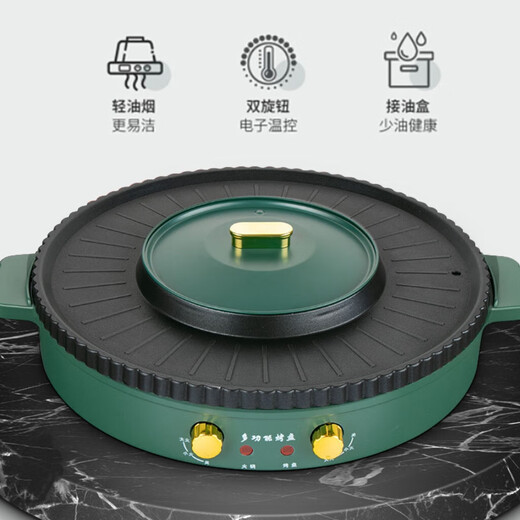 Olla caliente multifuncional y barbacoa olla todo en uno shabu-shabu estufa de barbacoa eléctrica doméstica bandeja para hornear de doble propósito olla caliente sin humo máquina de barbacoa olla redonda súper extra grande mejorada estilo Yuanyang 40 cm