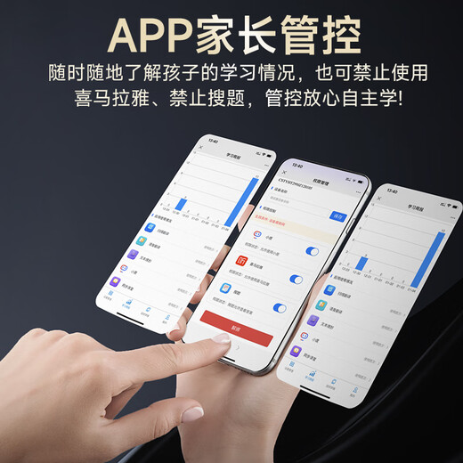 Good memory star Bakura Sufa 128G reading pen English scanning pen universal reading machine primary school junior high school high school students textbook synchronous scanning pen young children translation dictionary X16 64G + 4.56 inches + general learning + shooting questions