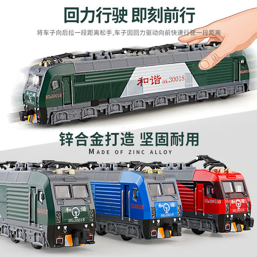 砚玺合金和谐号绿皮火车组合仿真东风内燃机地铁模型儿童高铁玩具礼物 和谐火车2节套装-绿色