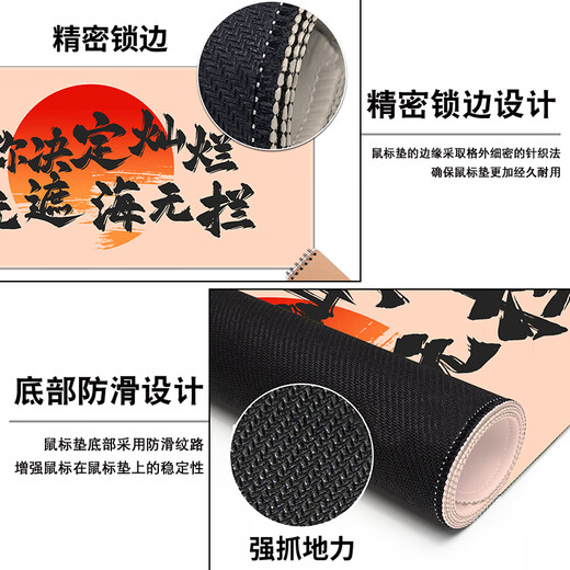 三色猫励志文字鼠标垫超大号办公电脑桌垫简约松弛自由加厚防滑垫滑鼠垫顺滑锁边防滑定制加大加厚高颜值 15736 决定灿烂 60厘米x30厘米x2毫米