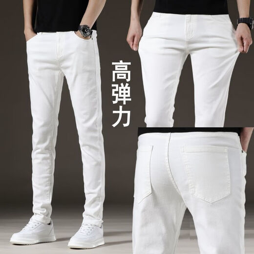 鹤屿三防牛仔裤男士春季防水潮流弹力修身小脚百搭休闲白色长裤子 黑灰色1048 YN【弹力高品质】 28 码-建议(体重 95-105斤)