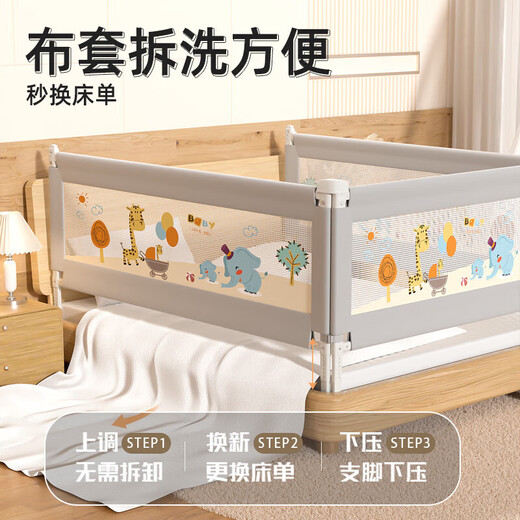 GUANLILANG Bed Fence Baby Bed Side Guardrail Baby Safety Anti-Fall Heightened Guardrail Lifting Baffle Single Side Installation Parent-Child Time Deluxe Edition Single Side Lift + Stable and Seamless (1.8m/Single Side)