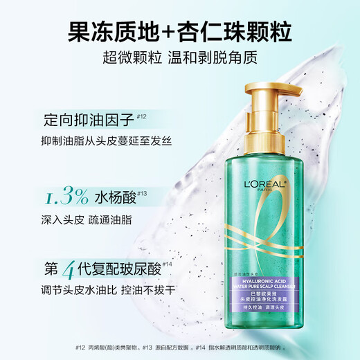 L'Oreal Shampoo CUADER DE CONTROL CONTROL PURIFICACIÓN SINTICY ácido Control de aceite Fluffy Oil Fluffy Silicona Silicona Aceite de champú Chopoo Conjunto de champú de aceite de cabello
