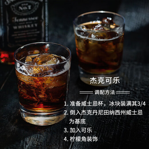 Jack Daniels Tennessee Whiskey 40% Blended Wine Black Label No Box 500ml*1 Bottle